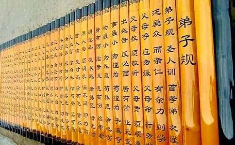 《弟子规》读后感