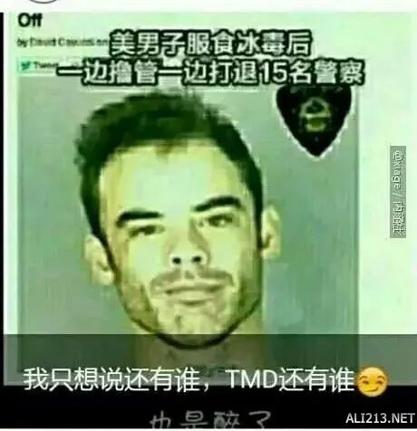大湿你好！大湿我们不约！暴走漫画大合辑【548辑】