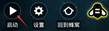 乖离性百万亚瑟王辅助免root使用方法教程