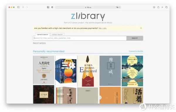 吐血整理！28个精品免费电子书网站，帮你找到99%的电子书（建议收藏）