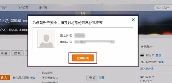 余额宝就是在支付宝里面用吗