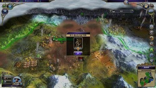 术士:秘术宗师-全流程图文攻略