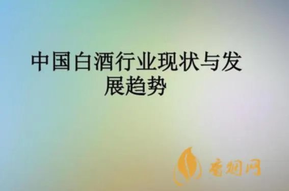 f180白酒价格：深度分析及未来趋势