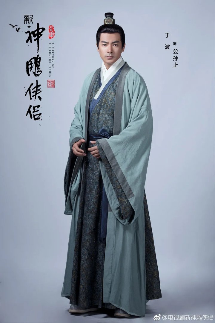 新版《神雕侠侣》配角定妆照公布 女配角惊艳上线