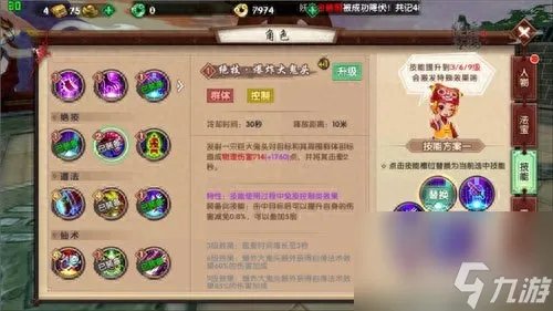 罗刹力士都有什么技能 你会搭配罗刹力士的技能吗