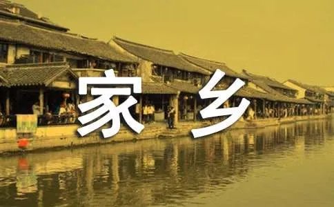 思念家乡亲人的诗句