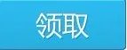 【洛奇英雄传新手卡】 洛奇新手卡礼包领取
