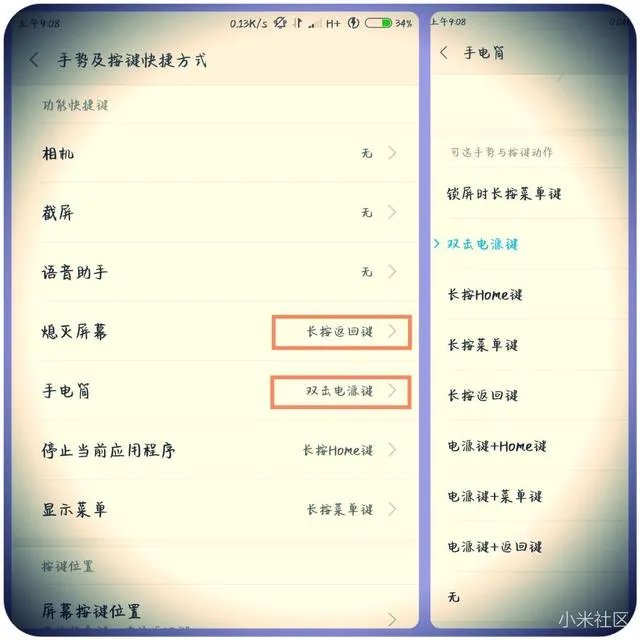 MIUI9?