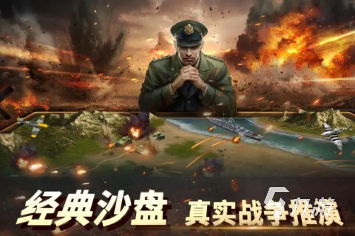 最好玩的安卓游戏排行榜 2023十分有趣的安卓手游大全