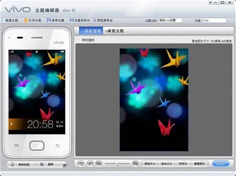 步步高i536手机主题,步步高i536的手机主题。手机能下不?