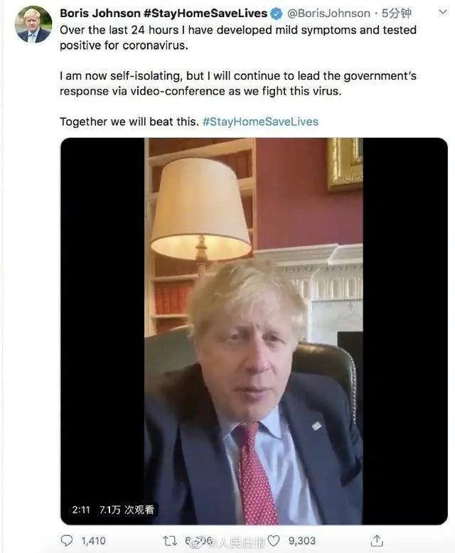 怎么看待英国首相鲍尼斯.约翰逊,疫情检测呈阳性呢?