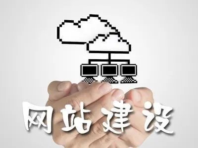 企业建站服务是什么？