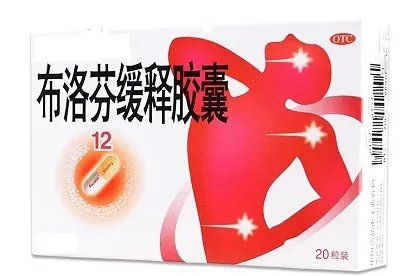 退烧药哪里买
