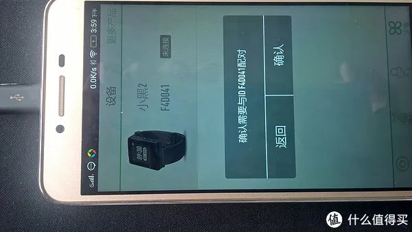 待机超长，简约大方——WeLoop 唯乐 小黑2代智能手表使用测评