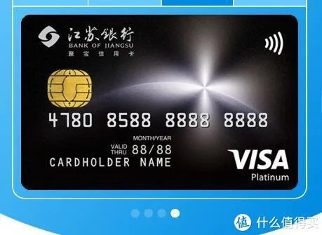 小银行的信用卡也有大优惠，江苏银行信用卡使用攻略