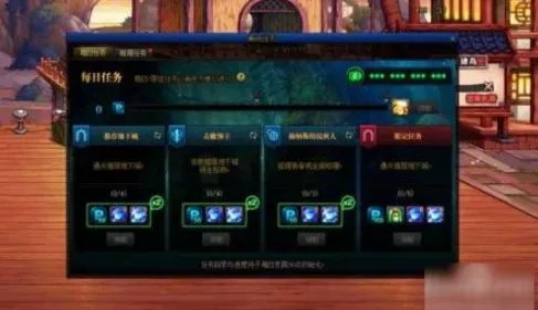 dnf怎么刷装备