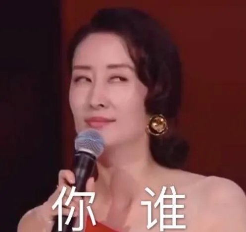 刘敏涛直播跳女团舞 现场画面曝光再现神表情