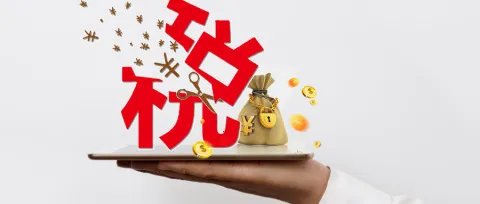 地税网上申报流程是怎样的