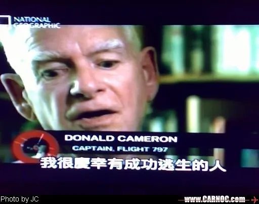 空难降临的介绍
