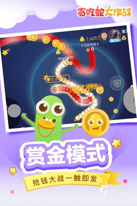 摸鱼鱼游戏下载最新版大全2021 趣味摸鱼鱼游戏介绍