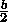 若关于x的不等式 的整数解为x=1,x=2.则适合这个不等式组的整数a、b的有序实数对(a,b)共有 A. 0个 B. 1个 C. 2个 D. 3个