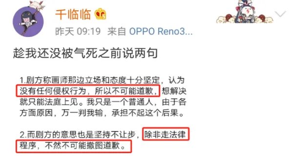 杀破狼剧组回应海报抄袭，你接受他们的解释吗？