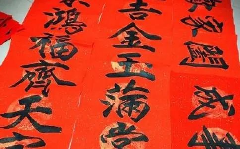 矿山对联