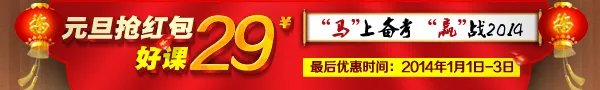 2012年江苏省公务员考试公告解读:基层工作经验的筛选标准放宽