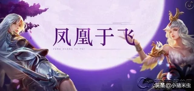为什么王者荣耀李白的情人是王昭君?