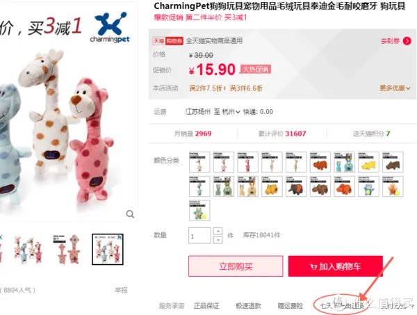 #淘宝有好店#偷偷告诉你,那些不为人知的秘密好店