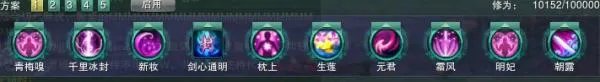 求剑网3 冰心PVE的输出手法 求详细
