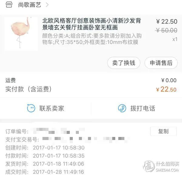 #淘宝有好店#偷偷告诉你,那些不为人知的秘密好店