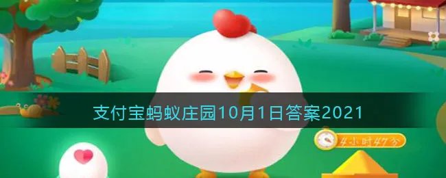 下列哪个成语典故是形容文章广受欢迎的