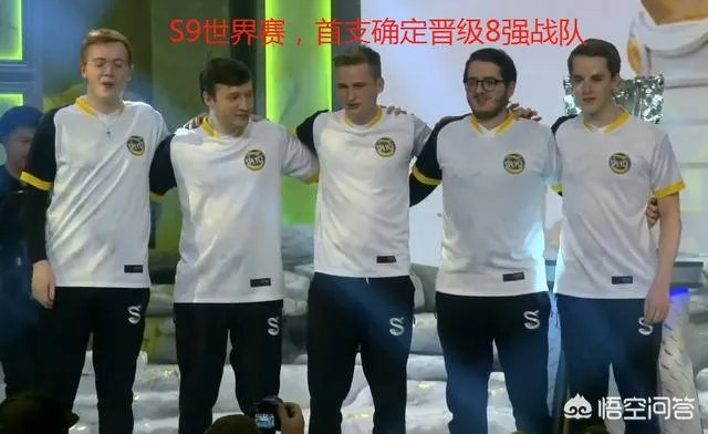 S9世界赛首支8强队伍出炉!SPY翻盘越南GAM,兵长Levi赛后一脸不舍,这支战队很强吗?