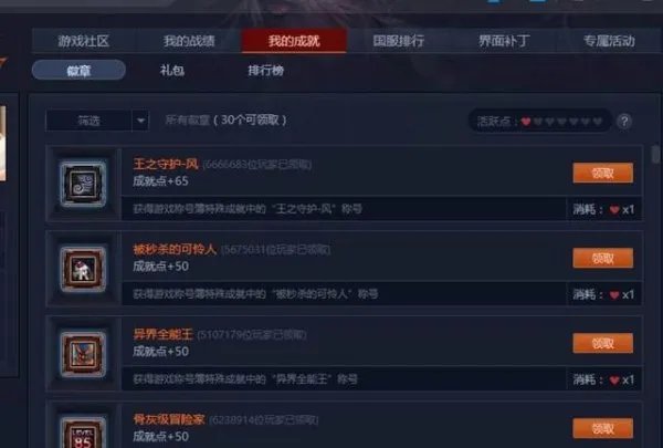 《DNF深渊课堂》:如何快速获取复活币?最省钱的方式