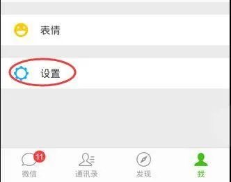 微信群助手