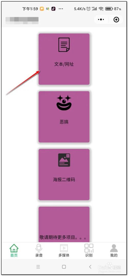 二维码生成器在线制作二维码