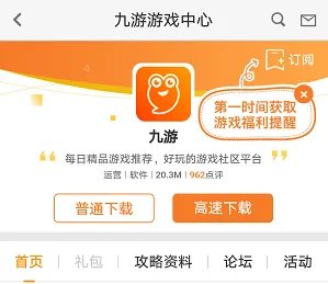 阴阳大战记在哪里下载 最新下载地址安装教程