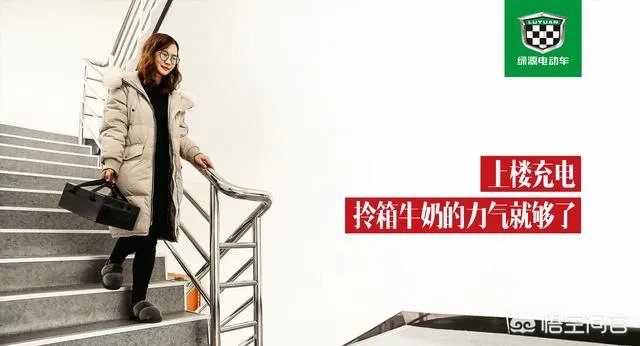 怎么推电动车走楼梯?