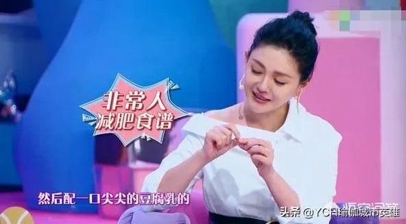如何评价大S的瘦身菜单?