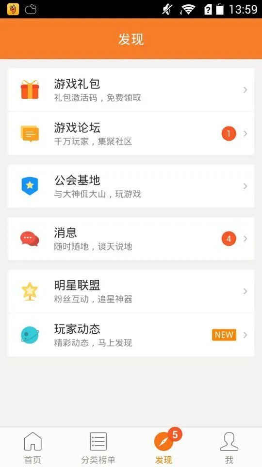 乱世诛魔礼包领取大全 礼包和激活码预定攻略