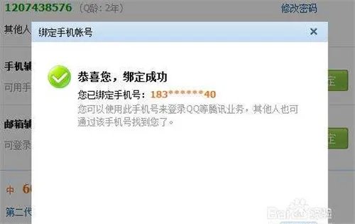 结婚电子请柬制作方法 用手机怎么制作电子请柬