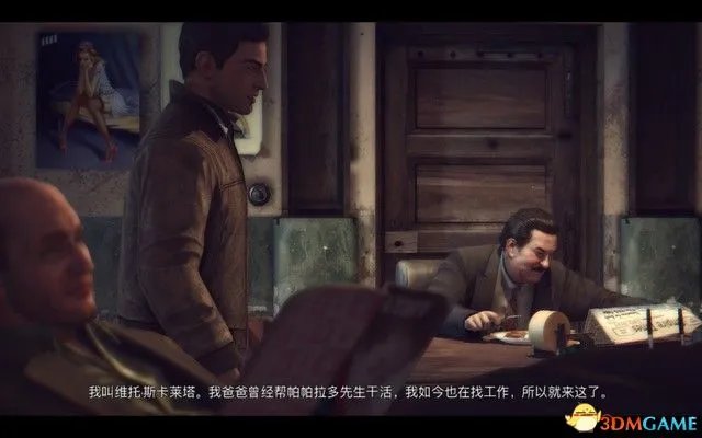 《四海兄弟2:最终版》图文攻略 全剧情流程全任务攻略
