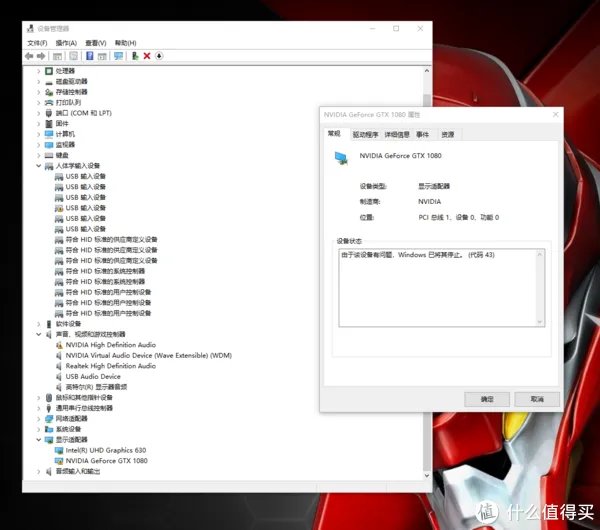 磐镭/小影霸锁驱版GTX1080,升级441.66(2019年末)驱动安装教程