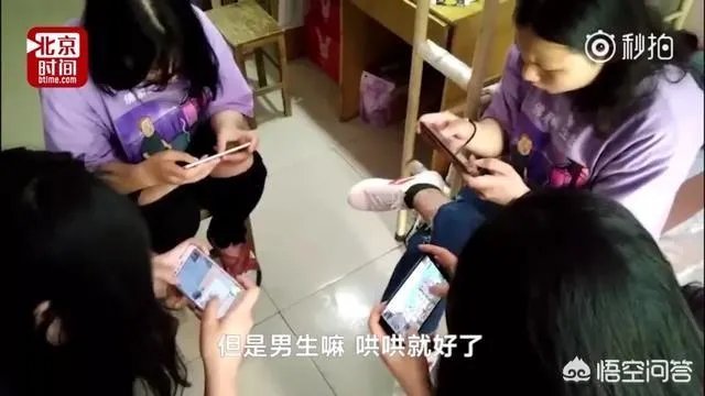 女孩玩游戏不理男友,你怎么看?