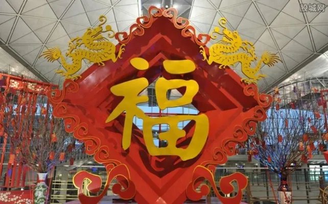 支付宝集五福正式开始 2020年最新福字图片大全