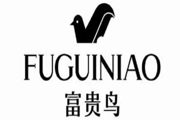 富贵鸟宣布破产，这个品牌有多少年的历史了？