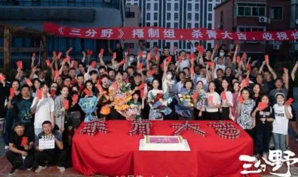 《三分野》官宣杀青,这部剧的主演们都有哪些人呢?