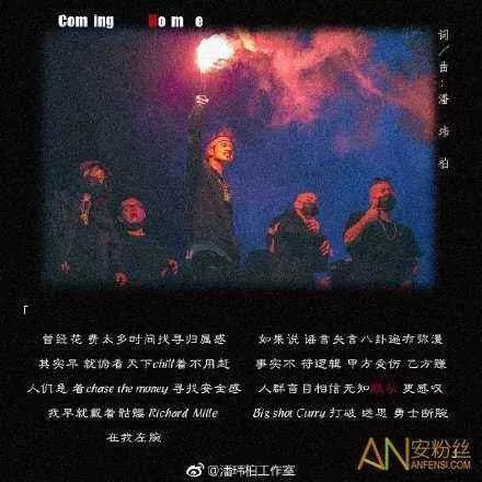 有什么好听的中国嘻哈歌曲可推荐?