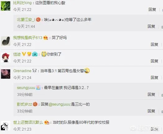 英雄联盟MSI半决赛,时隔五年UZI完成了S3世界赛说过的话,你怎么看?